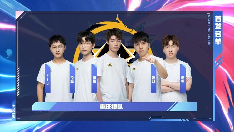 2024 LPL 年度纪录片《看见即相信》 Top Esports 片段：大龙背后的故事